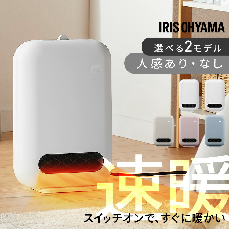 日立脱衣室暖房機 HDD-50S赤外線ヒーター ホワイト 脱衣室暖房機 HDD