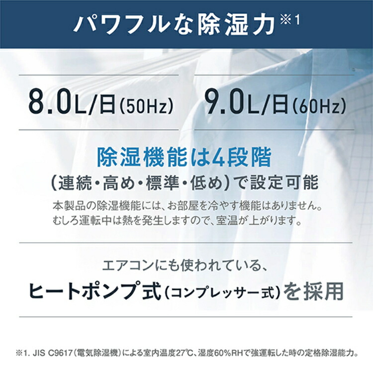 楽天市場】【2024年モデル】ダイキン 空気清浄機 加湿 除湿 32畳
