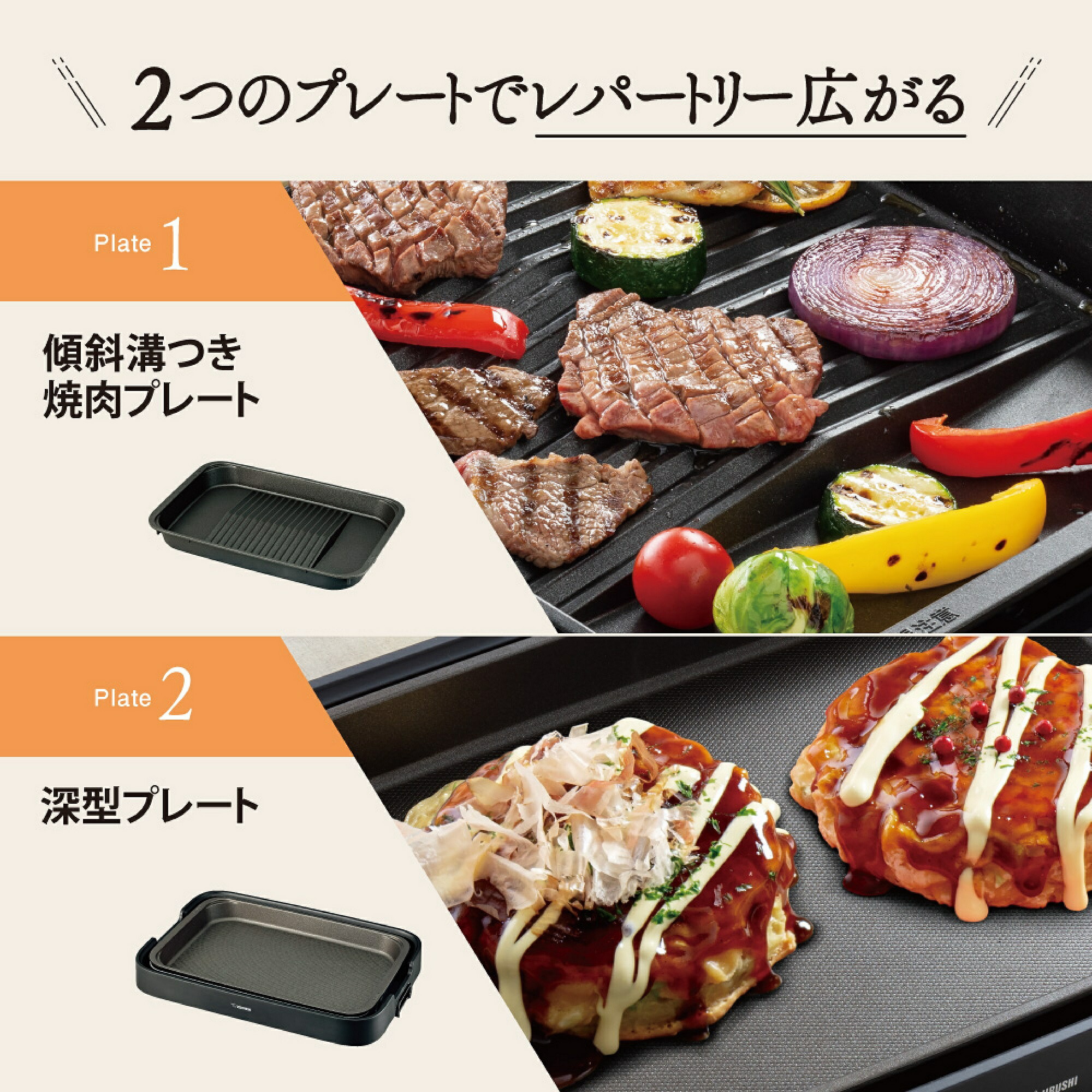 楽天市場】象印ホットプレート ブラック EA-KE20-BA 送料無料 象印