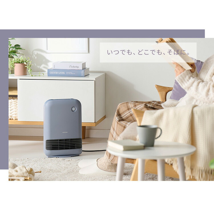 楽天市場】セラミックヒーター 人感センサー おしゃれ ヒーター 小型