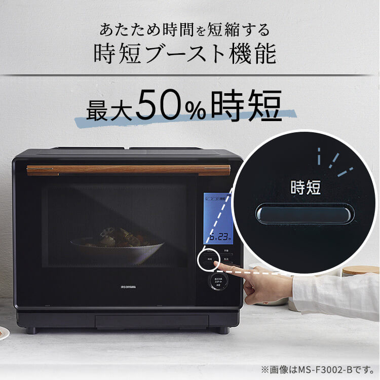 楽天市場】スチームオーブンレンジ 30L フラット ヘルシー アイリス