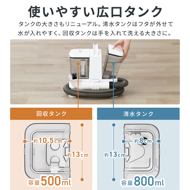 楽天市場】リンサークリーナー アイリスオーヤマ カーペット洗浄機