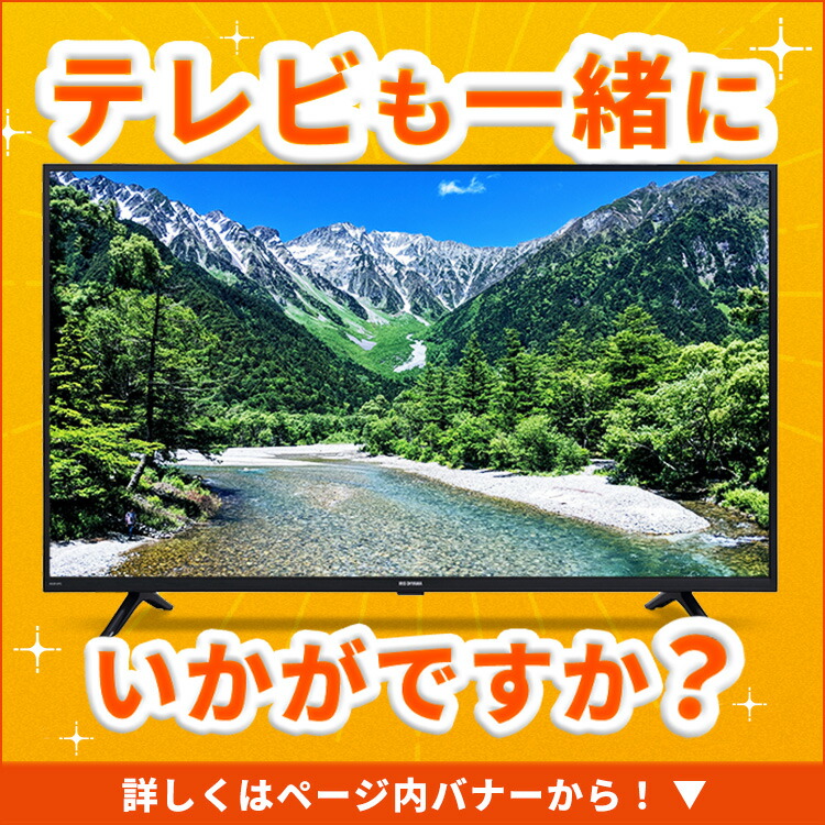 楽天市場】＼景品が当たるチャンス！／☆楽天1位☆【設置サービス対象