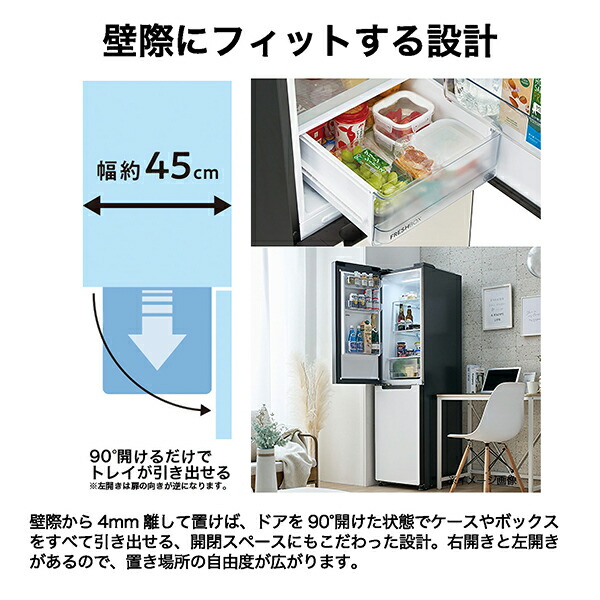 楽天市場】冷蔵庫 冷凍庫 一人暮らし 200L以上 208L 家庭用 二人暮らし