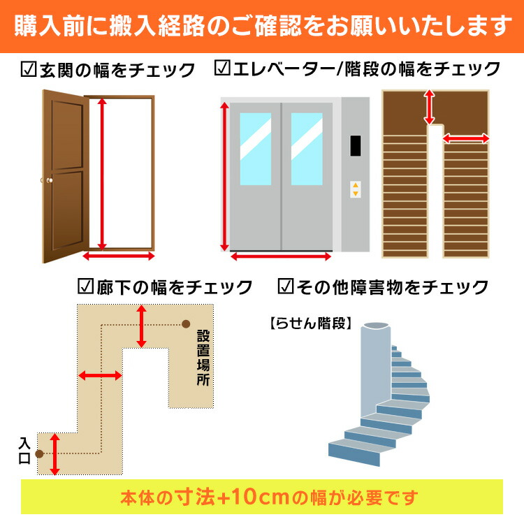 楽天市場】＼景品が当たるチャンス！／【設置サービス対象】【新品