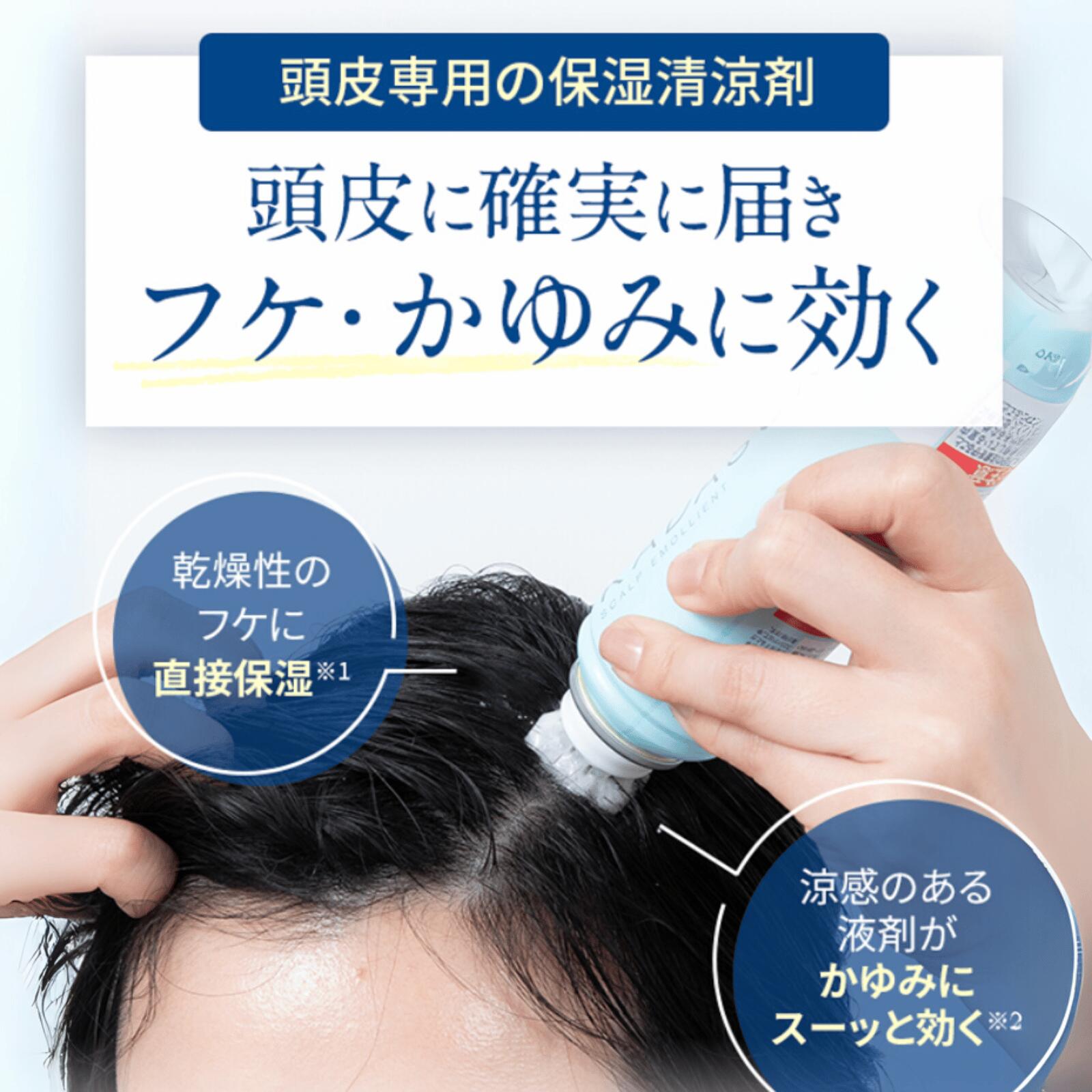 楽天市場】【公式】カダソン薬用スカルプエモリエント／頭皮専用の保湿