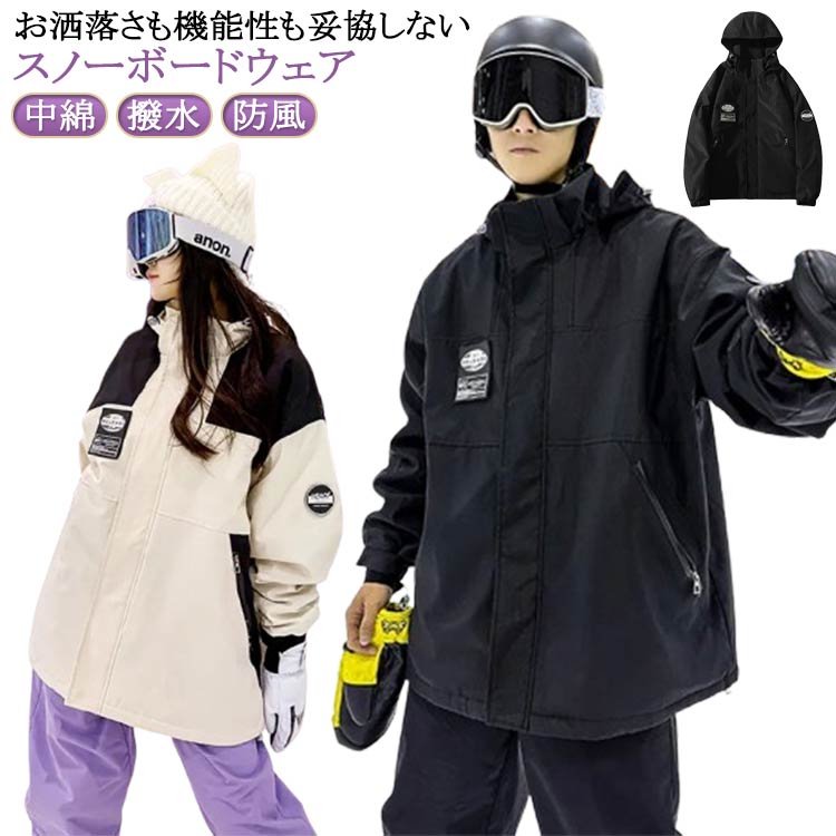 楽天市場】スノーボードウェア スキースーツ 撥水加工 スキーウェア