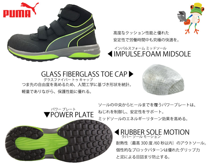 楽天市場】【送料無料】PUMA プーマ 安全靴 スニーカー Rapid ラピッド