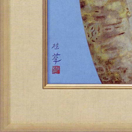 楽天市場】金島桂華 絵画 冬晴 送料無料 【複製】【美術印刷】【巨匠