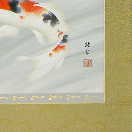 楽天市場】掛け軸 滝上り鯉 (仲田龍安) 送料無料 【掛軸】【一間床