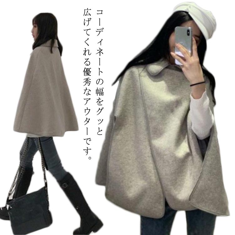 楽天市場】ポンチョ レディース ケープコート 秋 冬 春 着物 コート