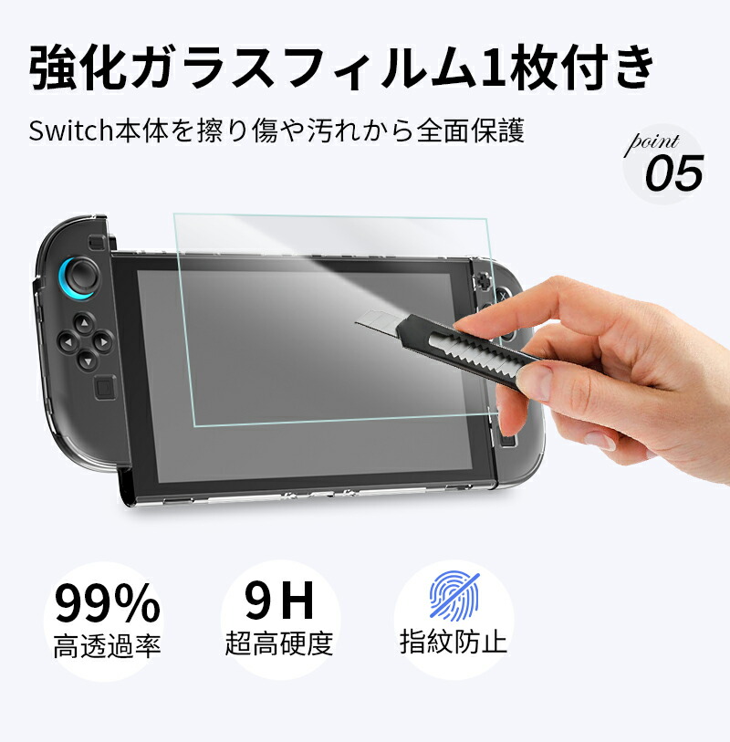楽天市場】☆全4セット新発売！☆ Switch2 保護カバー switch2 カバー