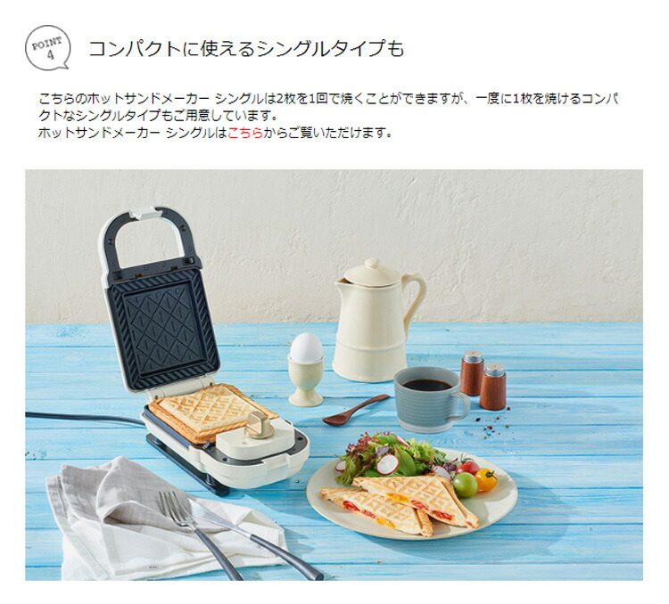 楽天市場】BRUNO ホットサンドメーカー ダブル 【ブルーノ 耳まで