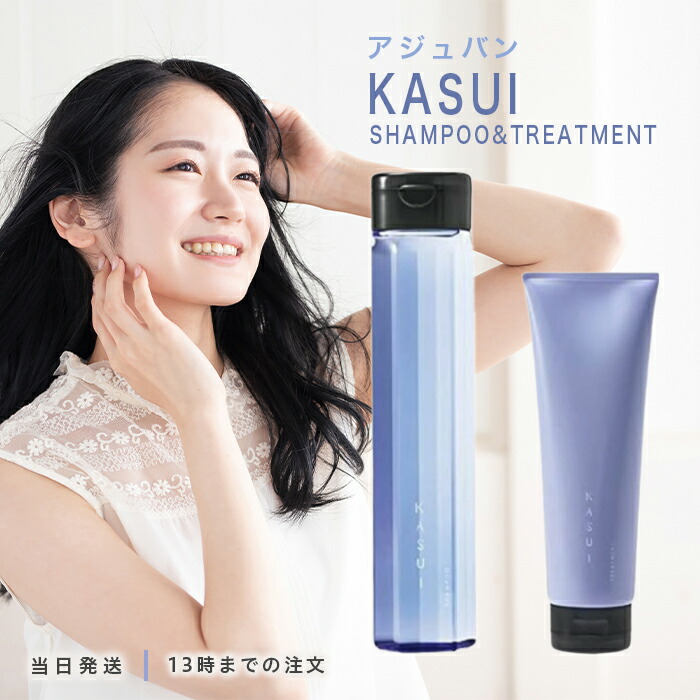 楽天市場】アジュバン KASUI カスイシャンプー300ml トリートメント