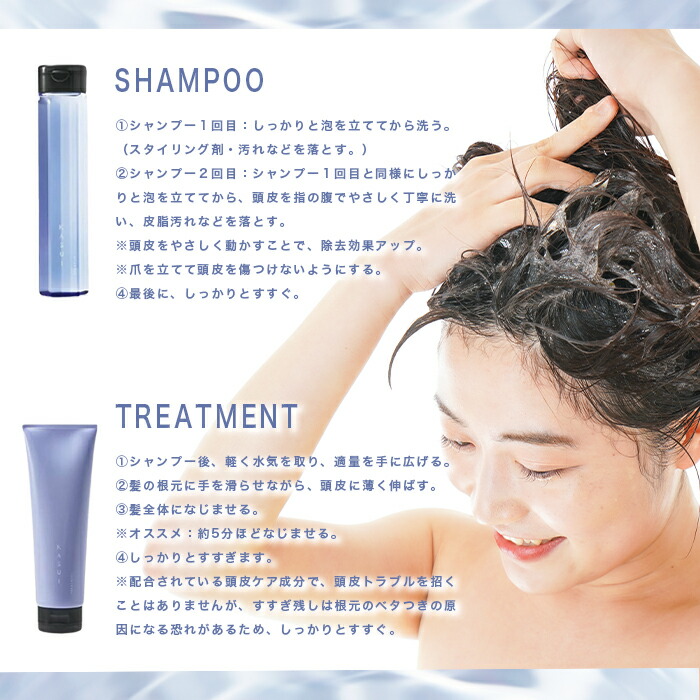 楽天市場】アジュバン KASUI カスイシャンプー300ml トリートメント