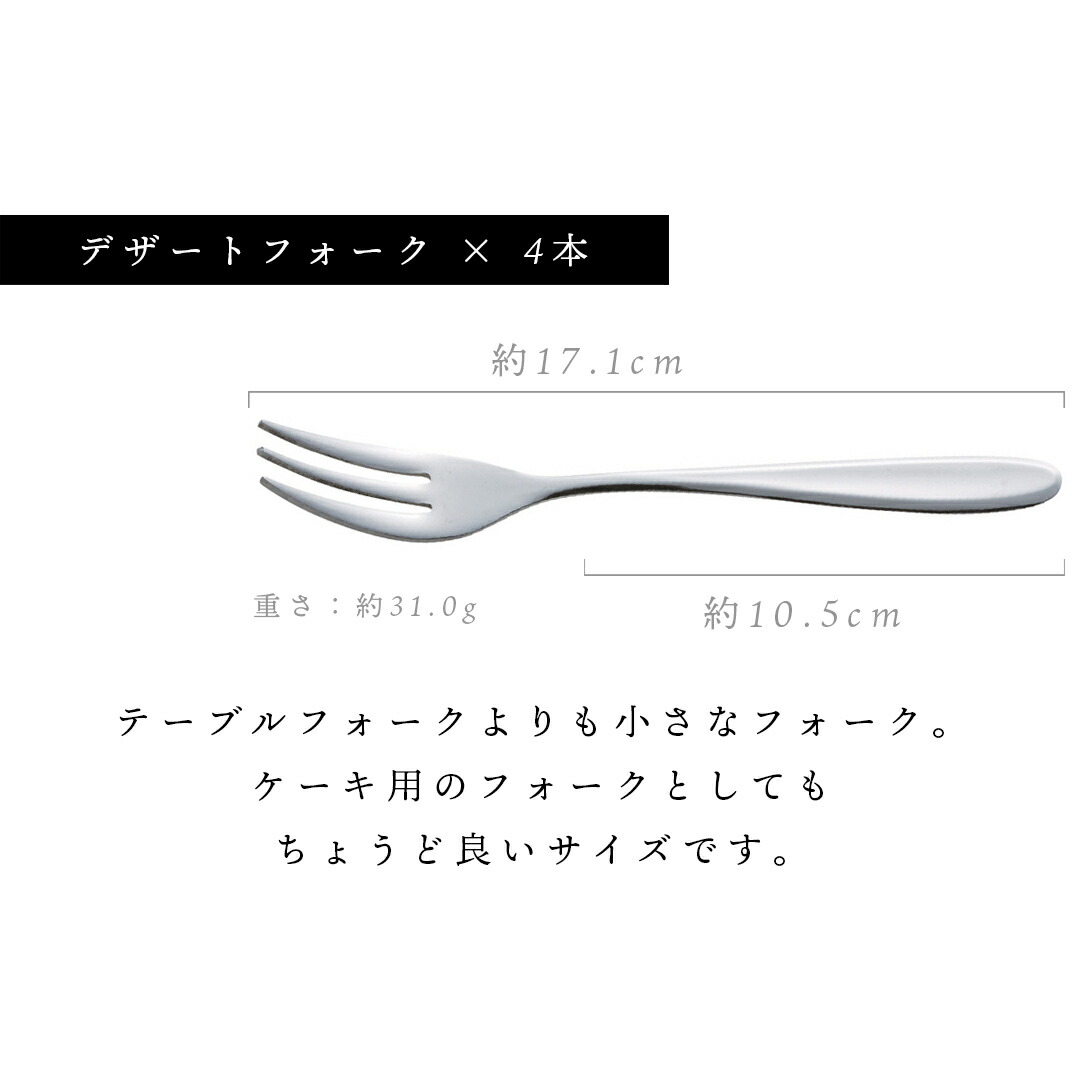 楽天市場】貝印 ステンレス ディナーカトラリー 6種 24点 セット