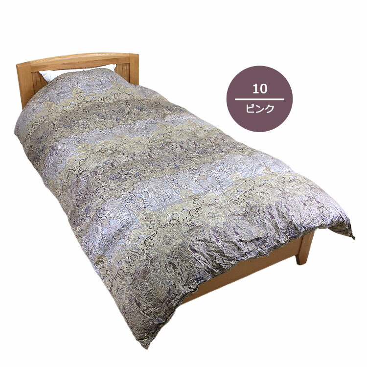 掛け布団 ロマンスナイト」の人気商品一覧 | 安い商品を通販サイトから