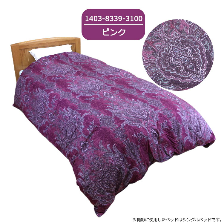 楽天市場】ロマンス小杉 羽毛布団 ウクライナ産シルバーグースダウン95