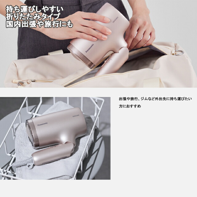 楽天市場】パナソニック ヘアードライヤー ナノケア EH-NA7M
