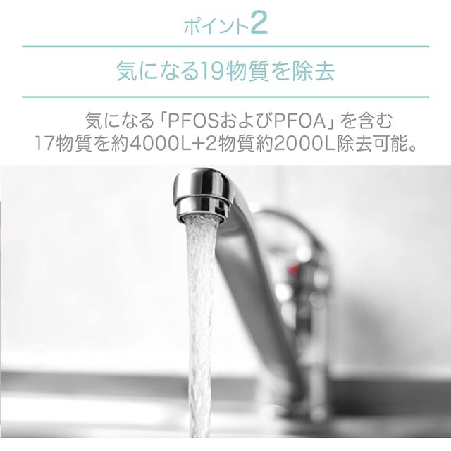 楽天市場】Panasonic 正規品 浄水器 蛇口直結型 高除去 一年交換不要
