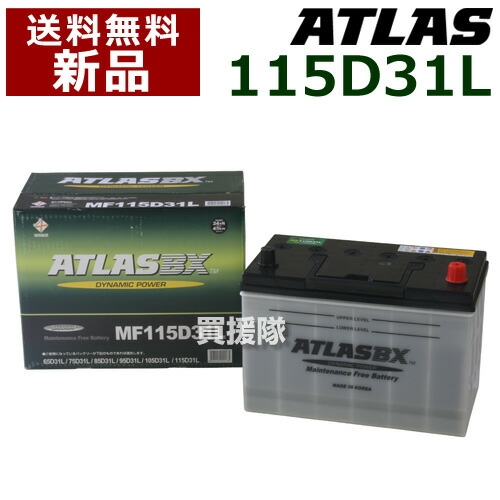 楽天市場】115d31l バッテリー タンドラの通販