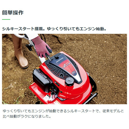 楽天市場】☆数量限定☆ シルキースタート 耕うん機 ホンダ こまめ