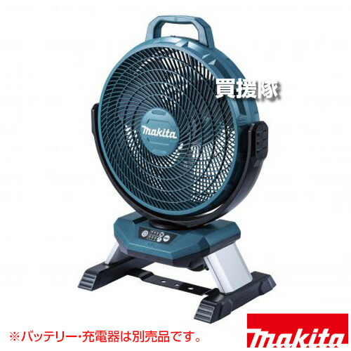 楽天市場】マキタ 扇風機 cf300dzの通販