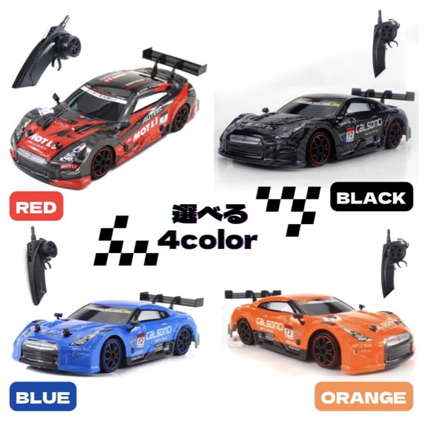 楽天市場】＼P2倍☆2/29まで／[楽天1位]【送料無料】gtr ラジコン
