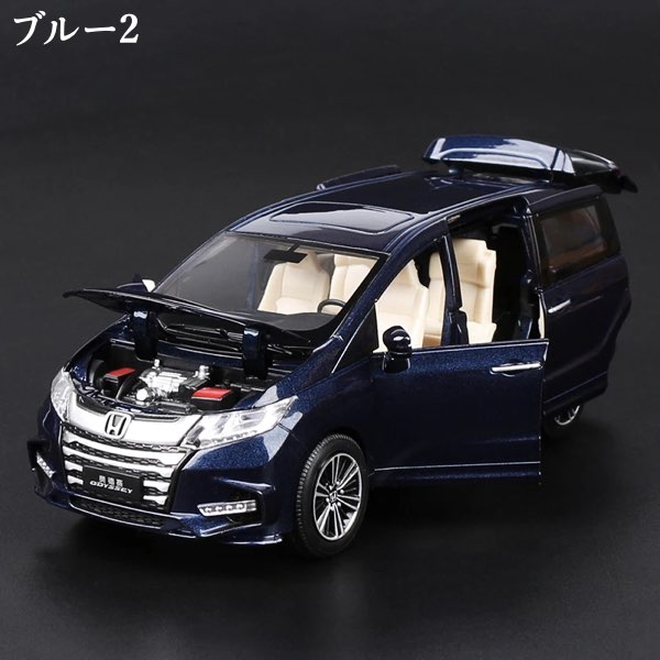 楽天市場】＼P2倍☆2/29まで／【送料無料】HONDA オデッセイ 1/32