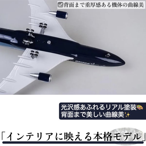 楽天市場】＼P最大5倍☆3/1限定／[楽天1位]【送料無料】B747 模型