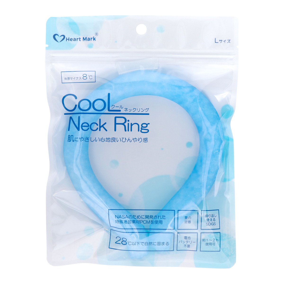 クールネックリング ブルー」の人気商品一覧 | 安い商品を通販サイト