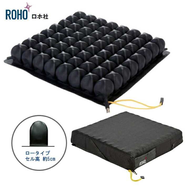 楽天市場】ロホクッション ロータイプ （8×8）の通販