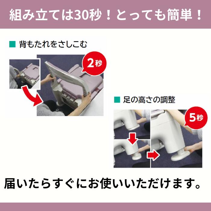 楽天市場】介護用ポータブルトイレ 座楽 ラフィーネ ソフト便座 PN