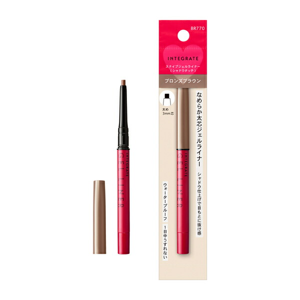 楽天市場】【資生堂認定オンラインショップ】インテグレート スナイプ