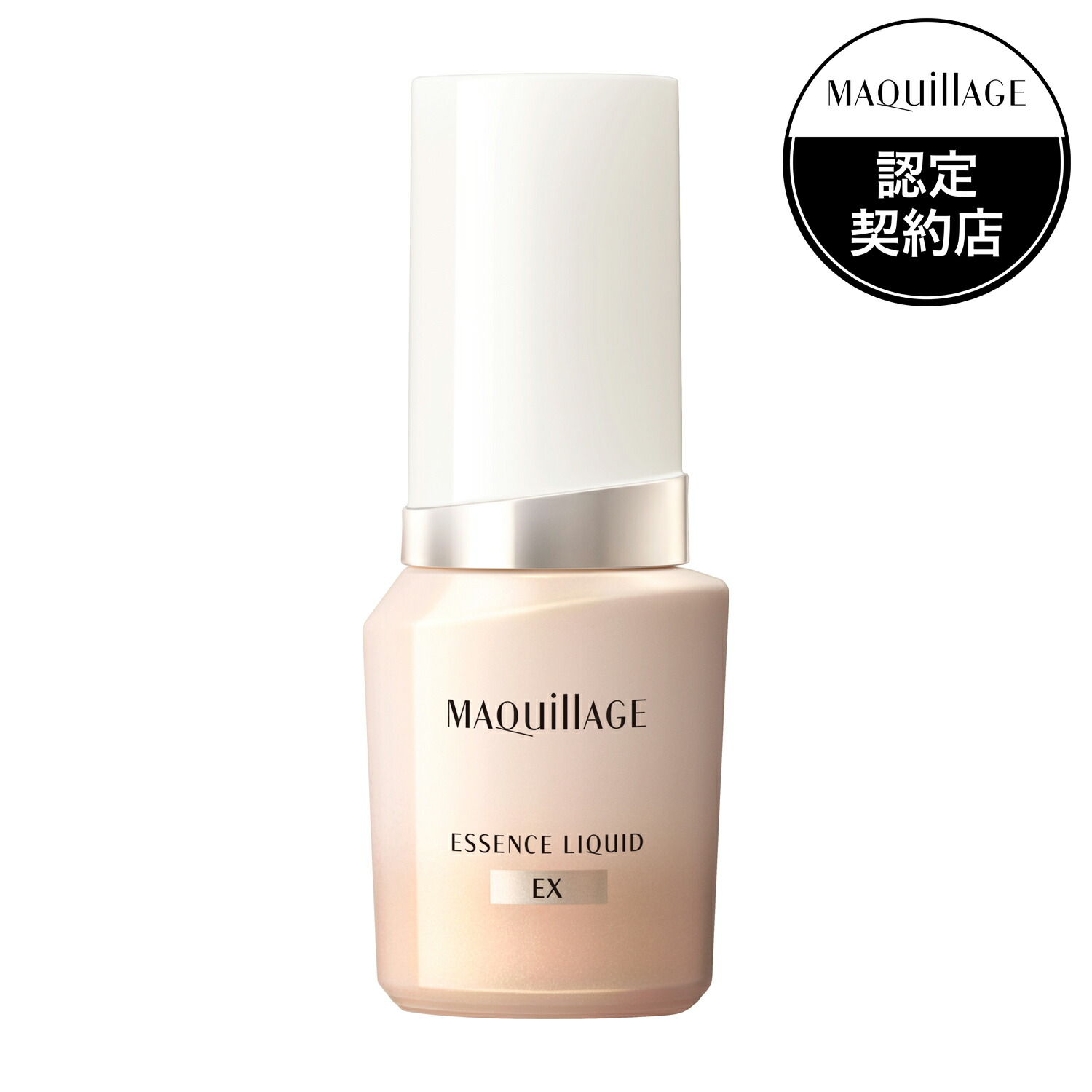 楽天市場】マキアージュ ドラマティックジェリーリキッド オークル20