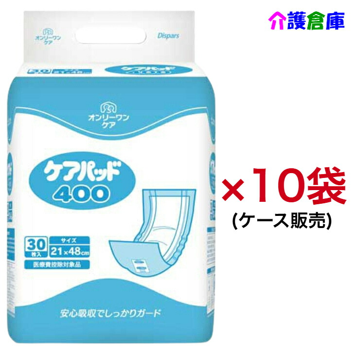 楽天市場】ネピアテンダー あんしんフィットパンツ XL 20枚×4袋(ケース