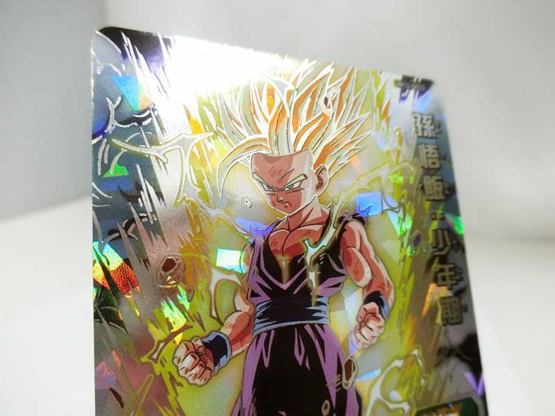 楽天市場】【中古】SDBH/スーパードラゴンボールヒーローズ 孫悟飯