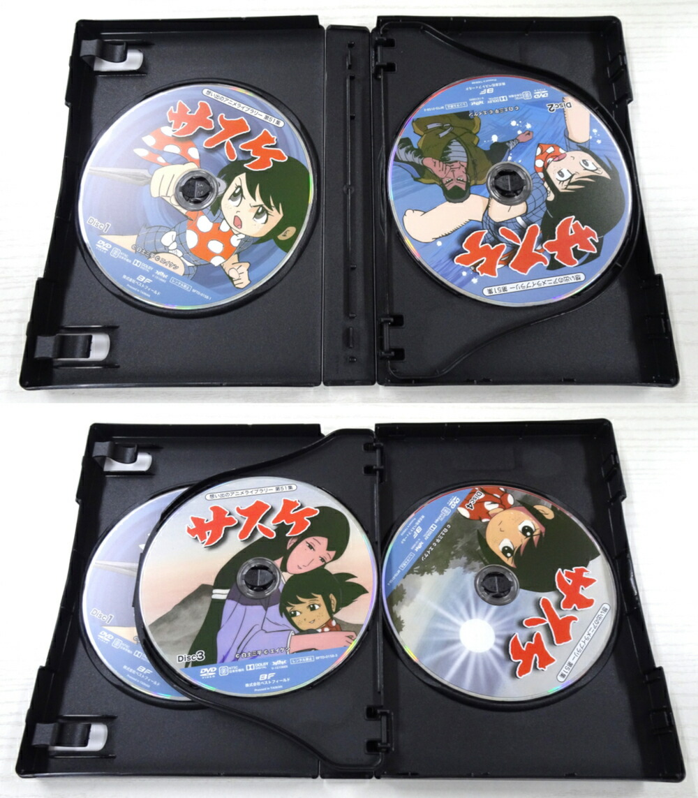楽天市場】【中古】サスケ DVD-BOX HDリマスター版【想い出のアニメ