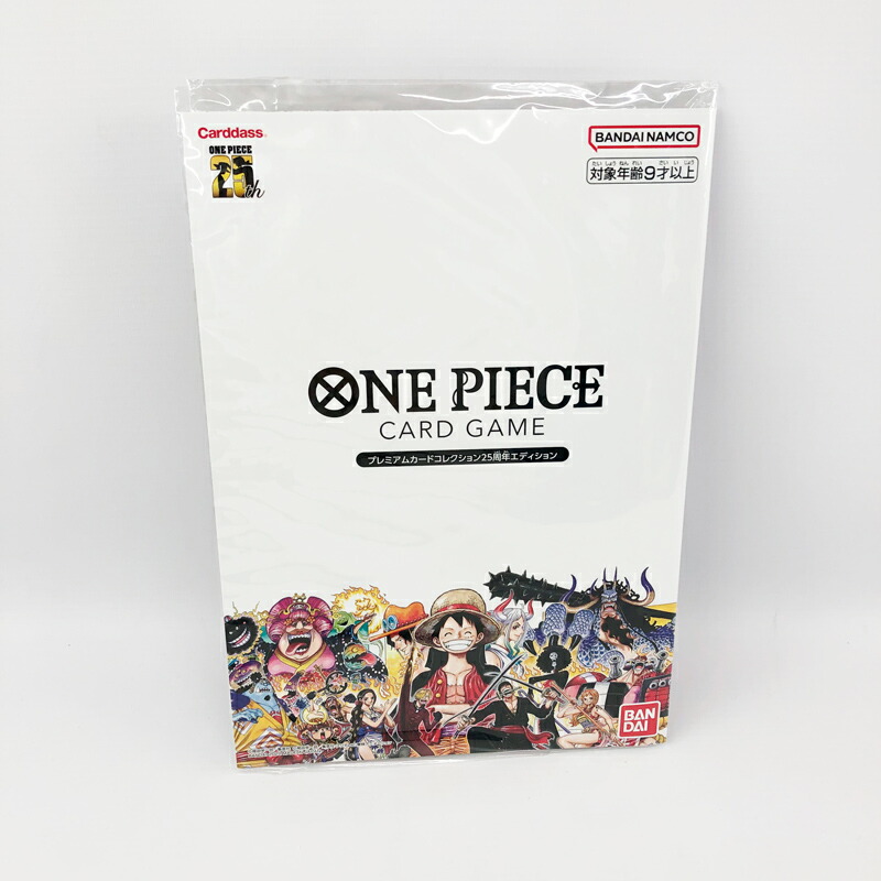 楽天市場】プレミアムカードコレクション25周年エディションの通販