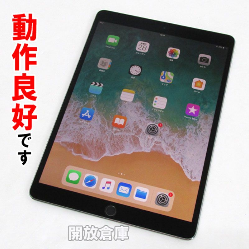 楽天市場】【中古】 Apple iPad Pro 10.5インチ Wi-Fiモデル 512GB