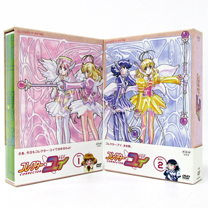楽天市場】【中古】《DVD》コレクター・ユイ DVD-BOX 1・2セット /帯
