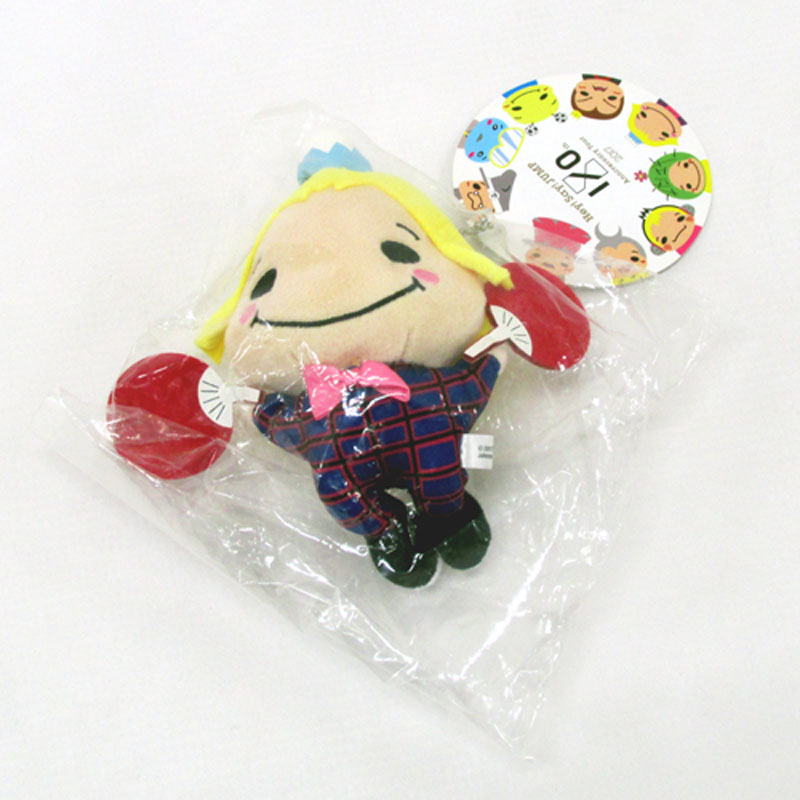 楽天市場】【中古】《未開封》 Hey! Say!Jump 山田涼介 ぬいぐるみ