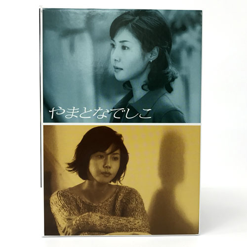 楽天市場】【中古】《DVD》やまとなでしこ DVD-BOX /国内ドラマ【DVD