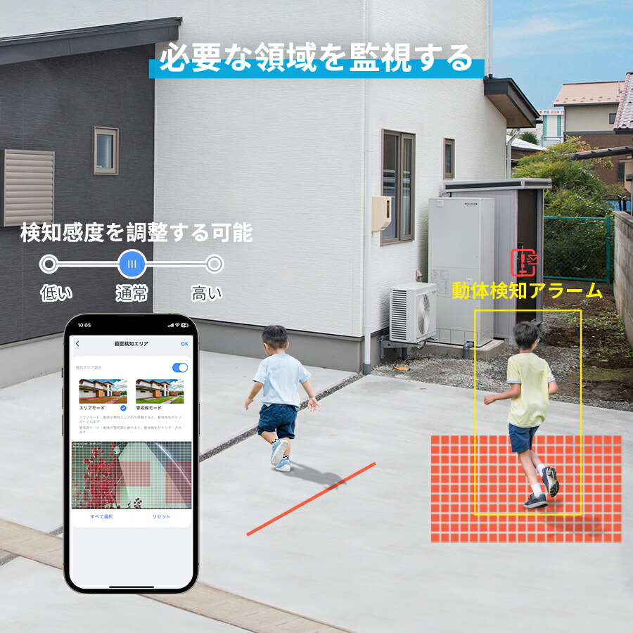 楽天市場】jennov 防犯カメラ 屋外 ソーラー 400万画素 2台セット 工事