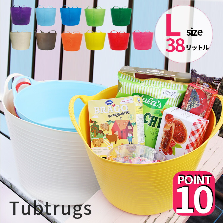 楽天市場】【2点購入で送料無料】タブトラッグス L Size 38L【選べる