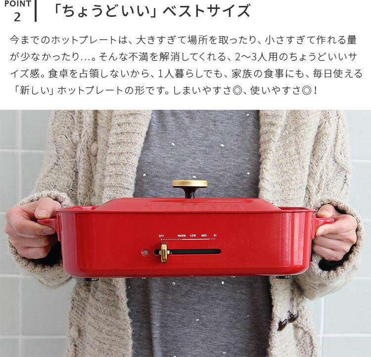 楽天市場】レシピ本 BRUNO ホットプレート コンパクト セラミック
