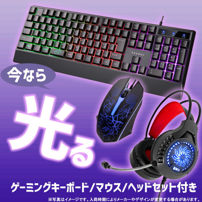 楽天市場】【RTX4060Ti搭載のセットがこの価格】ゲーミングPC セット
