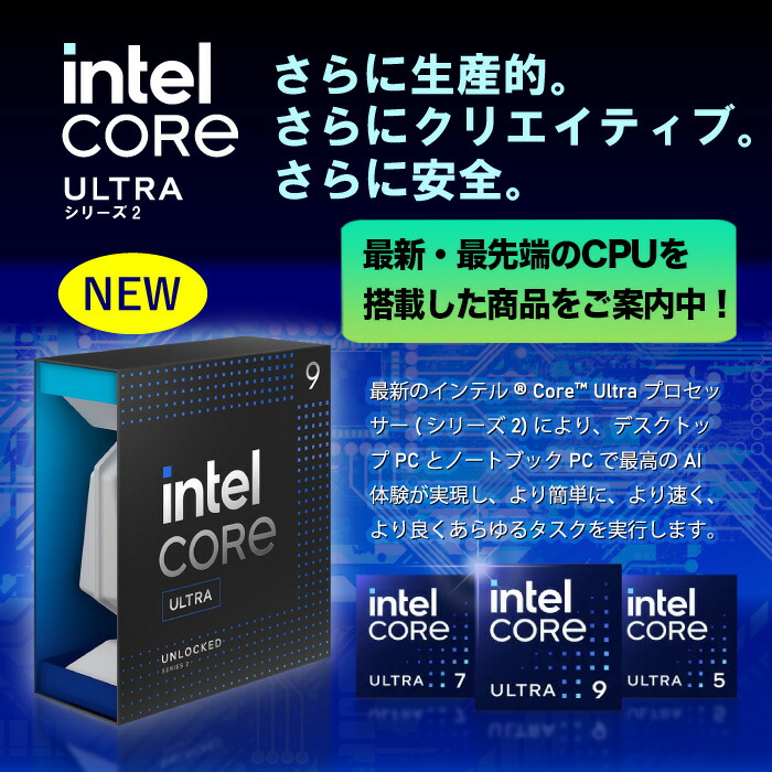 楽天市場】【Intel 15世代CPU搭載！】【国内組立の 新品】ゲーミングPC
