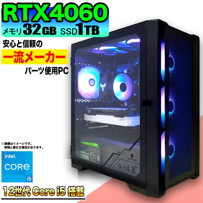楽天市場】ゲーミングpc デスクトップ geforce rtx 2070の通販
