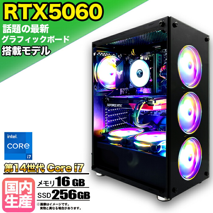 白い高性能ゲーミングPC】Core i7 GTX1080Ti 16GB SSD 【公式通販】